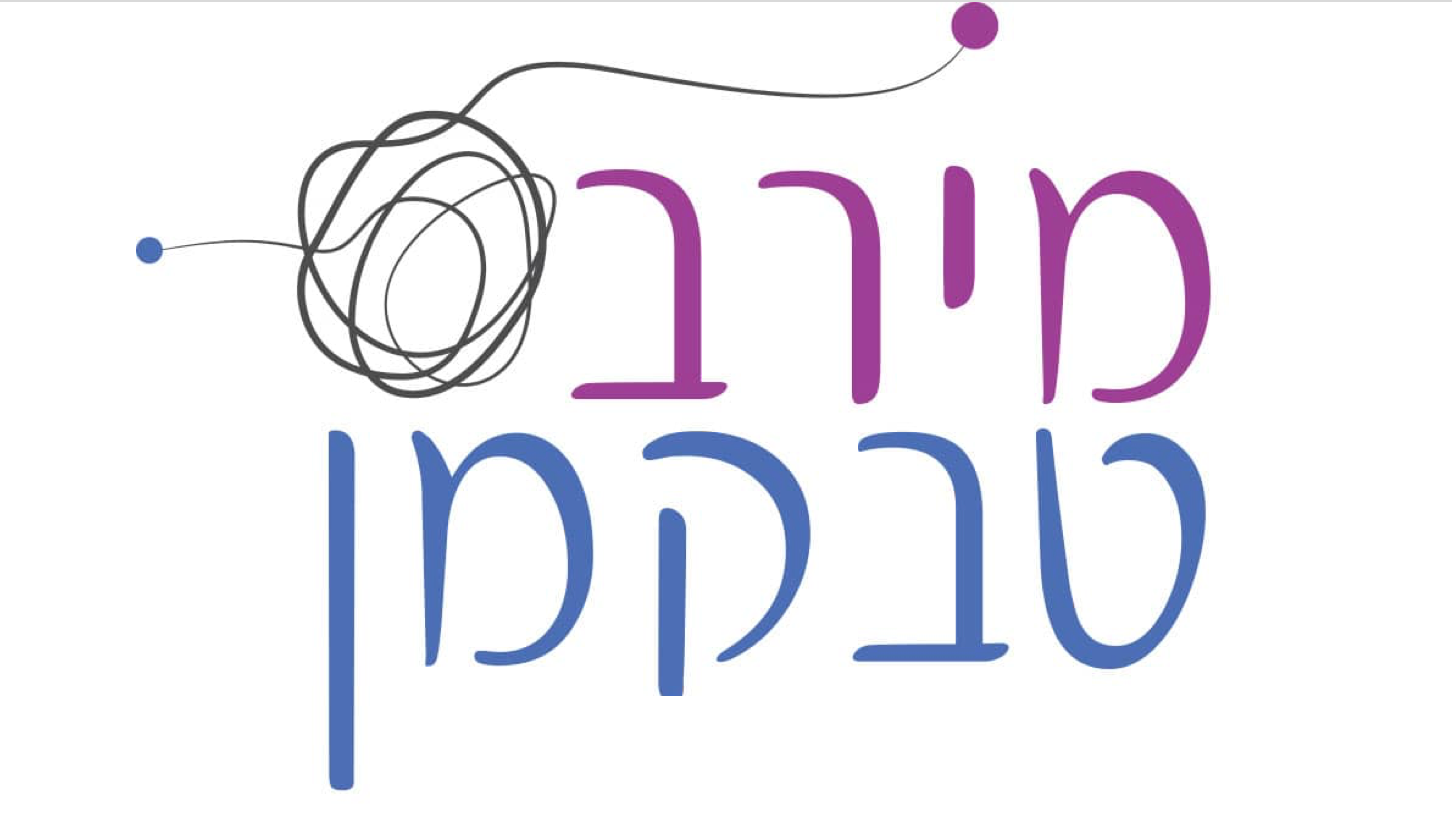 מירב טבקמן תטא הילינג - לוגו