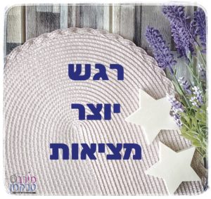 טיפול רגשי